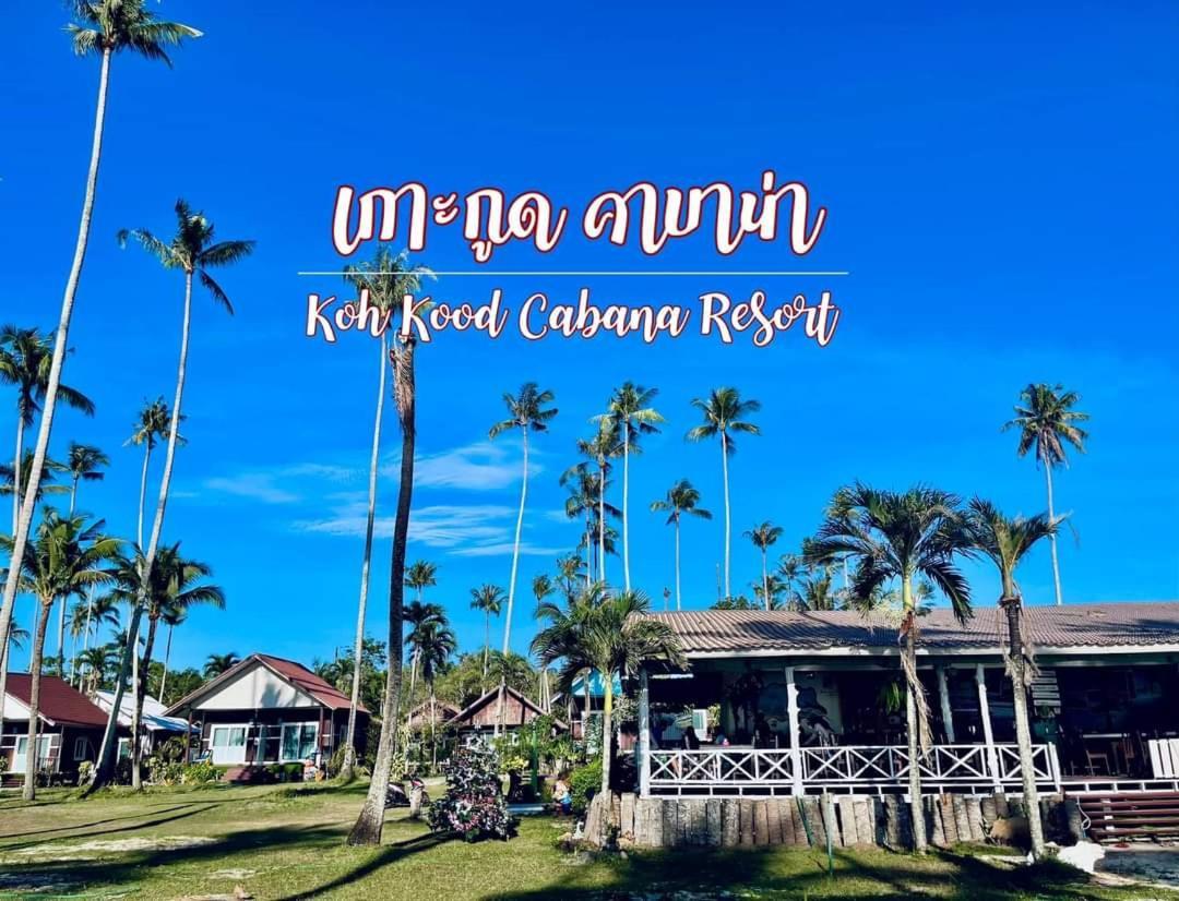 Koh Kood Cabana Ban Lak Uan Extérieur photo